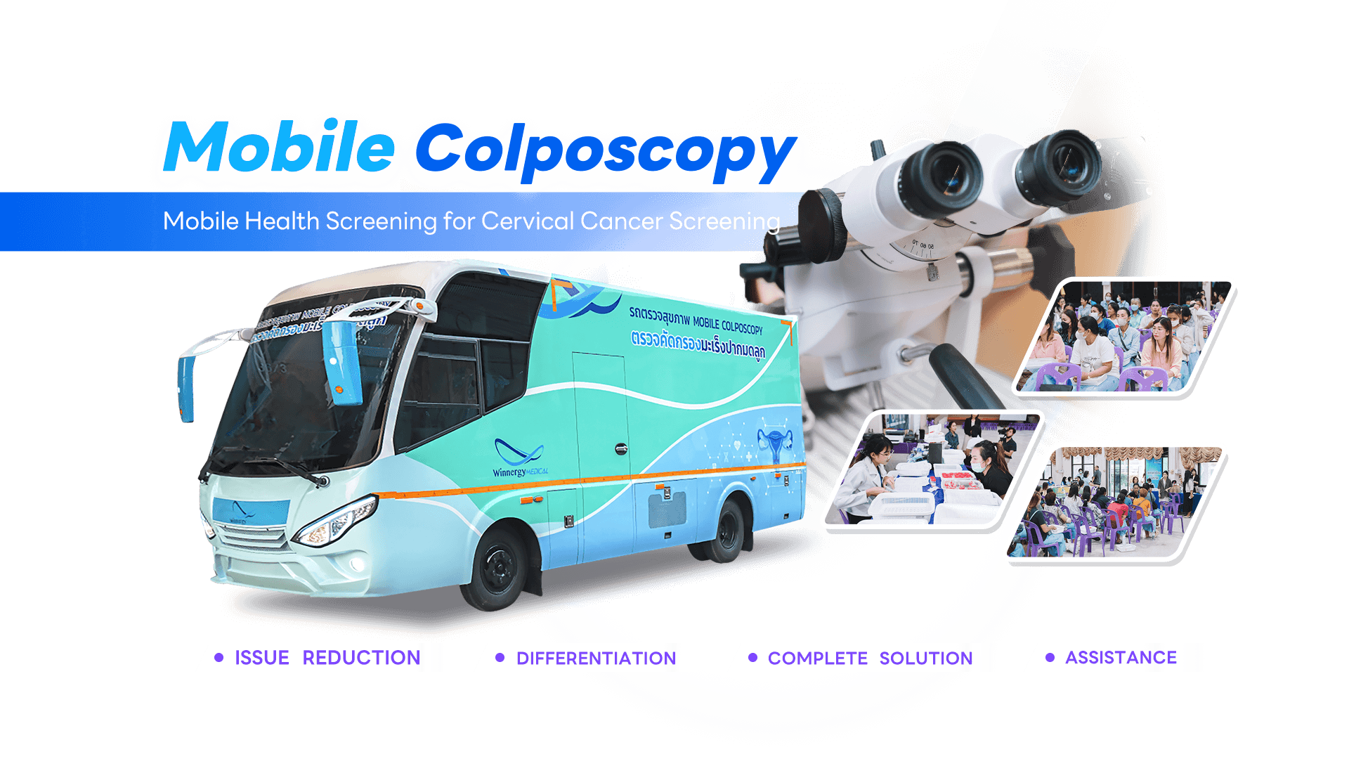 WINNING TOGETHER THROUGH SYNERGY