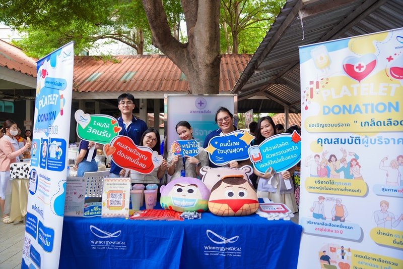 WINMED ร่วมส่งต่อโอกาสแห่งชีวิตในวันผู้บริจาคโลหิตโลก 2025