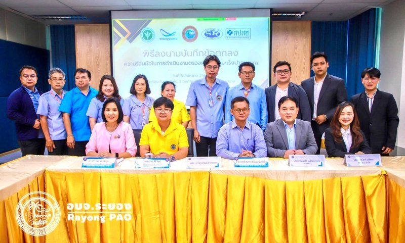 WINMED ร่วมลงนาม MOU กับองค์การบริหารส่วนจังหวัดระยอง