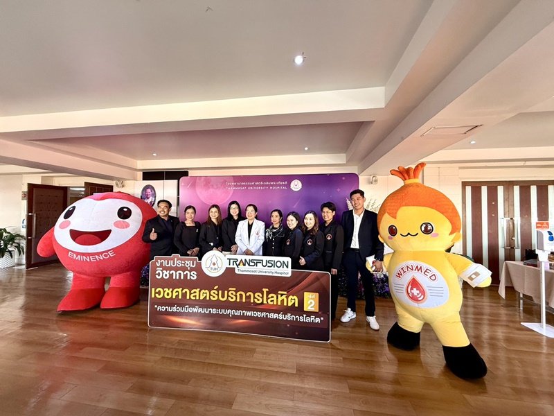 WINMED Supports and Shares Knowledge at the 2nd Academic Conference on Transfusion Medicine