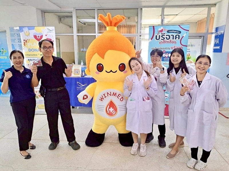 WINMED ออกบูธประชาสัมพันธ์การบริจาคเกล็ดเลือด ณ โรงพยาบาลอุตรดิตถ์