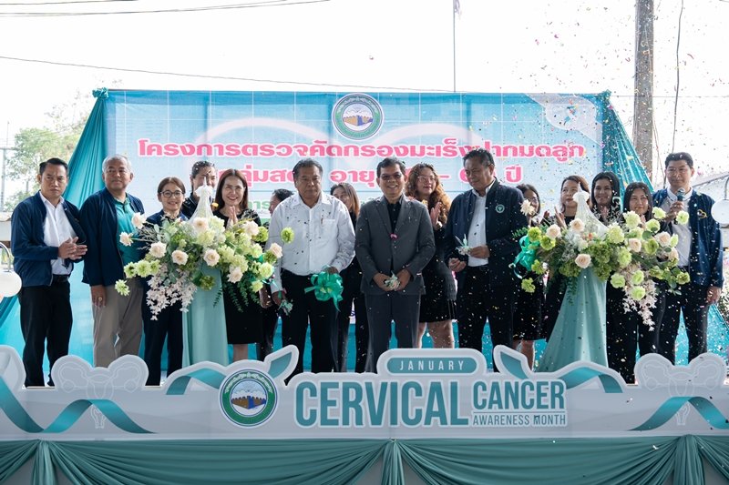 WINMED ผนึกกำลัง อบต. คลองขลุง ยกระดับการตรวจคัดกรองมะเร็งปากมดลูกด้วยนวัตกรรม เพื่อสตรีในชุมชน