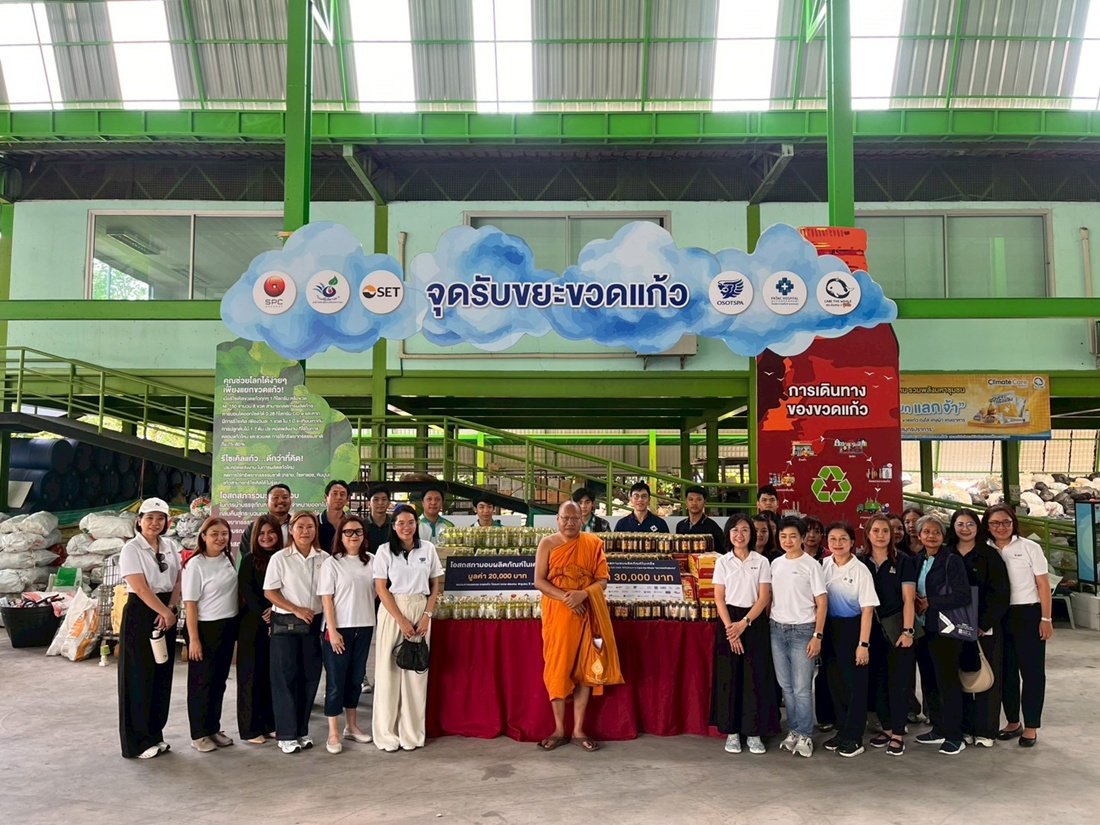 WINMED ร่วมเปิดมุมมองการจัดการขยะอย่างยั่งยืน ณ วัดจากแดง ภายใต้โครงการ Climate Care “ขยะขวดแก้วล่องหน” ปี 2025